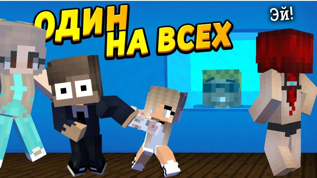 Единственный мальчик в семье из девочек! #ОтецОДИНОЧКА Один "мужчина" на всю семью