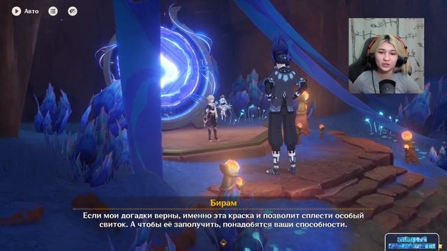 ВСЕ ЗАДАНИЯ ПЛЕМЕНИ ПОВЕЛИТЕЛИ НОЧНОГО ВЕТРА / МИКТЛАН / РУССКАЯ ОЗВУЧКА / GENSHIN IMPACT