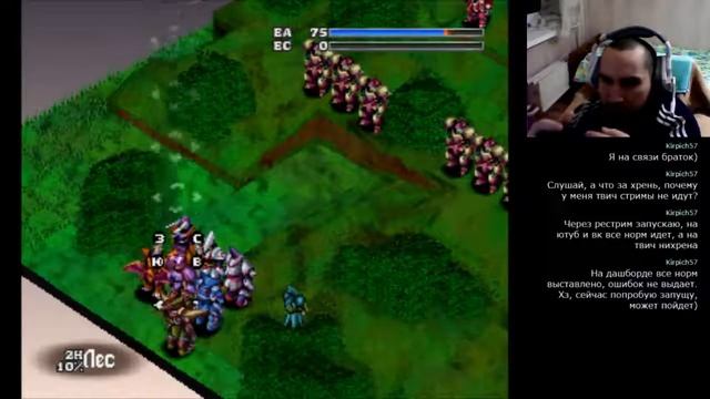 Vanguard Bandits PSX часть7