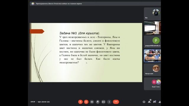 6А класс - Математика вокруг нас смотреть онлайн