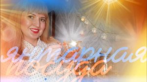 ЯНТАРНАЯ КОЛЛЕКЦИЯ ПОСУДЫ ИЗ ФИКС ПРАЙС