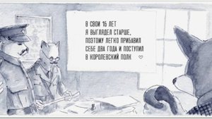 Dyptich WIP - Прохождение.