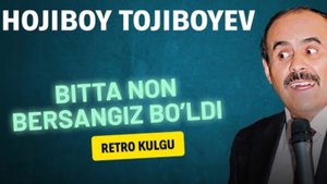 Хожибой Тожибоев Битта нон берсангиз бўлди
