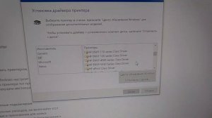 HP  LJ M1120n сетевой сканер под Win10