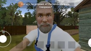 Schoolboy Escape 2 концовка на лодке