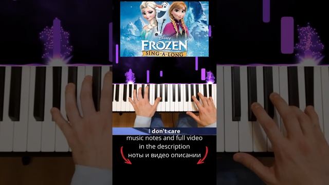Let It Go Frozen Sing Alone Eng Sub Piano Tutorial (notes in the description/НОТЫ в описании)