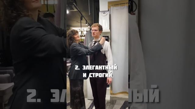 Два координально разных образа для жениха #мужскойкостюм #свадебныйкостюм #свадьба #свадебныетренды