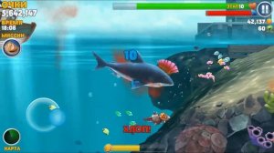 Голодная акула #2 Мегалодон