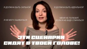 Оставь это в 2024 году: 5 сценариев, которые разрушают твою жизнь! Психология и саморазвитие.