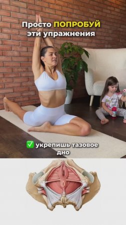 Просто попробуй эти упражнения. Подпишись и читай описание ✅