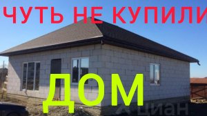 Переезд на юг/Садовый центр/Чуть не купили дом😅/Сколько стоит кастрировать кота/Гольф-клуб в Ейске.