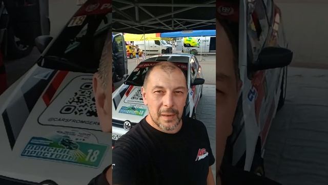Второе место по результатам первого дня