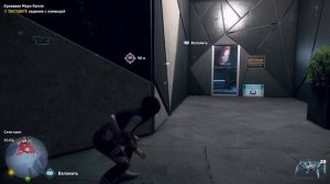 Watch dogs legion PS5 -04