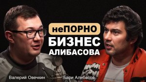 Продаю секс и искусство американцам! Иммерсивный онлайн театр Бари Алибасова