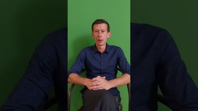 Почему я беру только 8-10 клиентов в месяц?