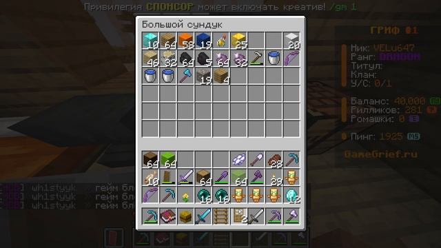MAINCRAFT