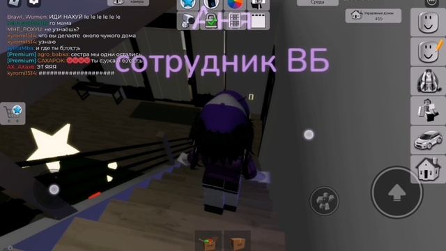 Сделала ВБ?