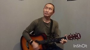 Сергей Кыргыс - От любви. Автор и исполнитель.