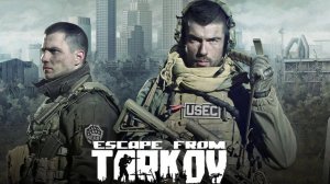 🎄Новогодняя Заруба🎄😄Escape From Tarkov🎄