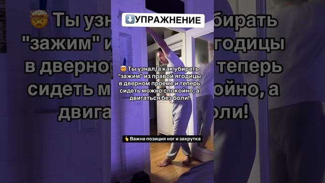 СИНДРОМ ГРУШЕВИДНОЙ!?