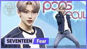 [Pops in Seoul] Felix's Dance How To! SEVENTEEN(세븐틴)'s '독 ： Fear'