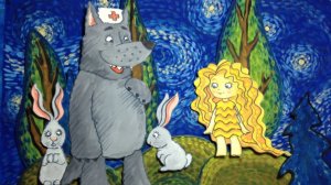 Спектакль "Звездочка"