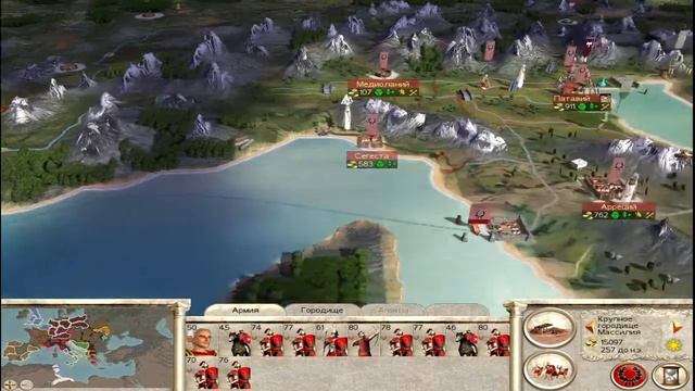 I. Rome Total War Дом Юлиев. III. Неожиданный удар германцев. смотреть онлайн