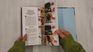 Суши и роллы. Пошаговый самоучитель по приготовлению блюд на вашей кухне