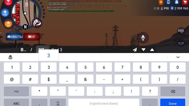 SVID_20250104_220814_1.mp4 смотреть онлайн