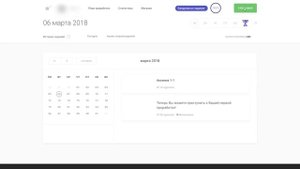Обзор методики по работе с подсознанием Мастер КИТ 2 0