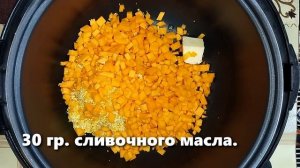 Кукурузная каша на воде с тыквой в мультиварке