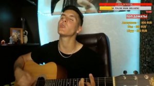 Ария - Потерянный рай на гитаре (Кавер от Раиля Арсланова) (3 версия)