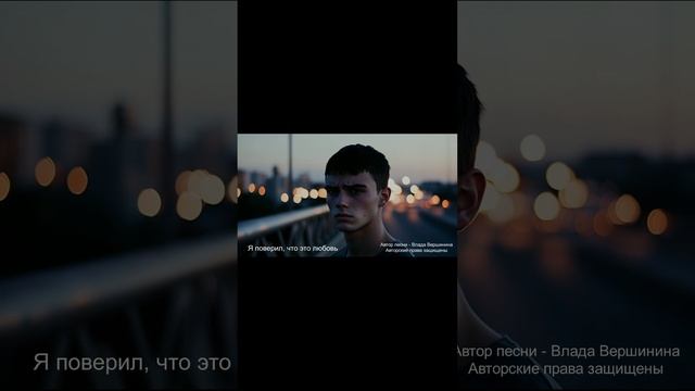 А ВЕДЬ ОН ПОВЕРИЛ ЕЙ  #shorts