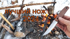 Лучший нож 2024 года, T-Camp от Андрея Титова. Идеал по цене-качеству.