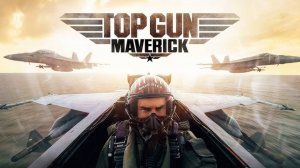 Топ Ган: Мэверик (2022) / Top Gun: Maverick