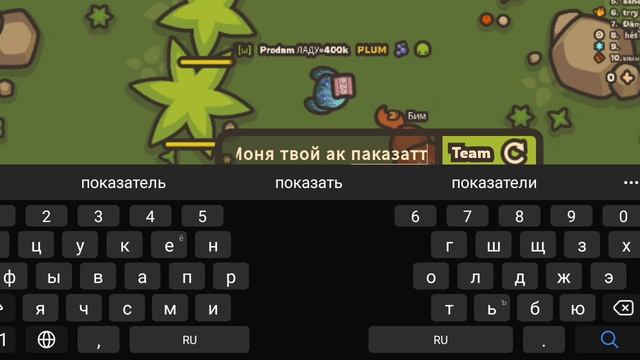 Увидели топа 1|1#