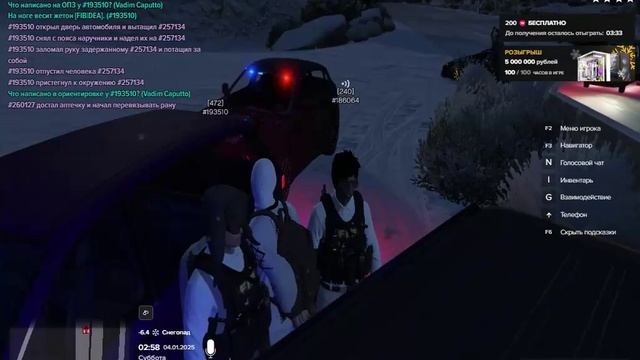 257134 193510 04.01.2025 02:58