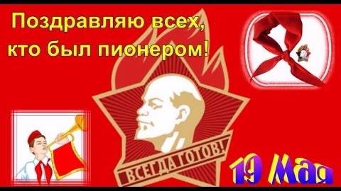 СУБОТНИК