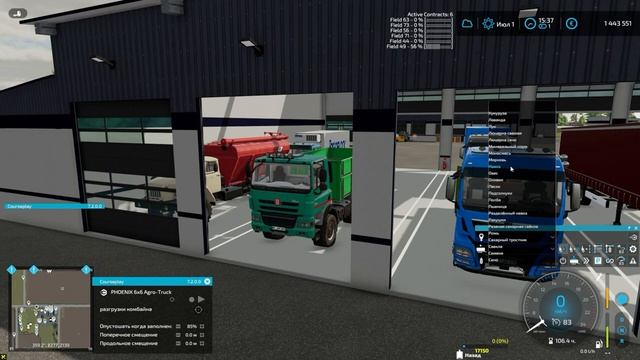 FS-22 NF-Marsch. Серия 82. Убираем солому и первые коровы смотреть онлайн