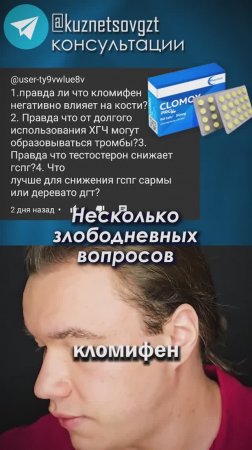 Несколько злободневных вопросов