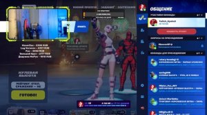 ОБНОВЛЕНИЕ FORTNITE - НОВЫЙ СЕЗОН \ ДОКТОР ДУМ #фортнайт #fortnite #обновление