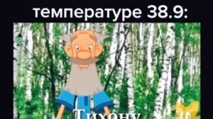 конечно не по теме канала, но это видео очень смешное 🤣