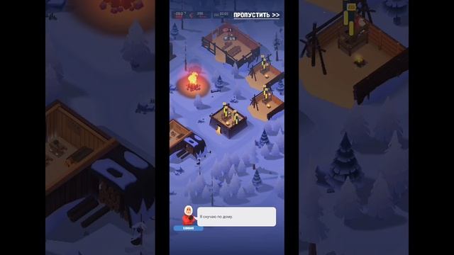 Обзор игры: Frozen City; первый город;#1 смотреть онлайн