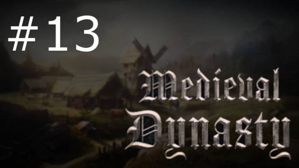 Игра "Medieval Dynasty". Серия 13