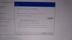 Xerox phaser 3120 (ml-1710) под win 10 с драйвером 3124