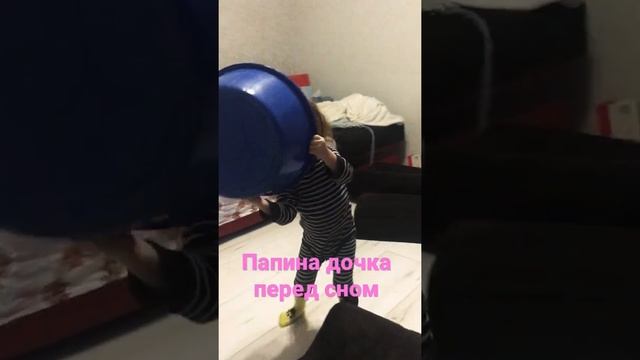 #папинадочка #принцесса #баловники