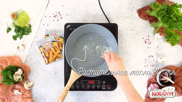 Запечённые драники с грибами смотреть онлайн