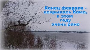 По речке Каме Поёт Сергей Русских СеВеР (очень лирично - прослушал, проверено)
