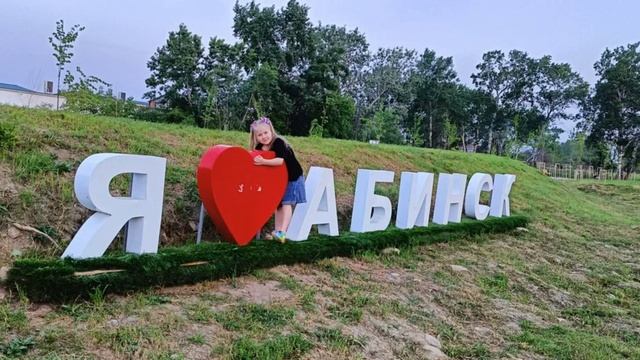 Дороги