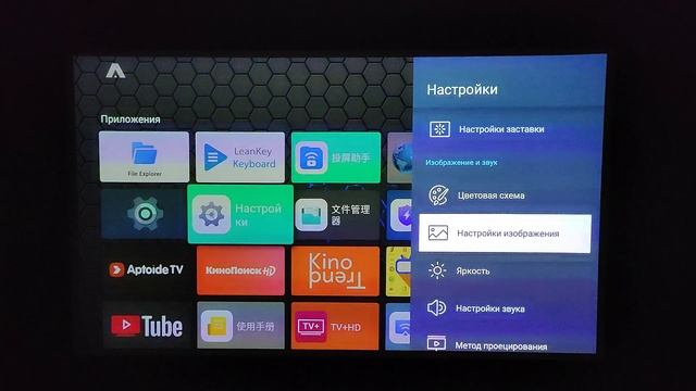 Обзор проектора Dangbei D3x. Конкуренты. Распаковка, характеристики, русификация, картинка. смотреть онлайн